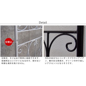 アイアンローズフェンス 住まいスタイル