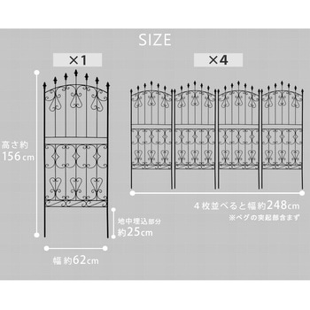 アイアンローズフェンス 住まいスタイル