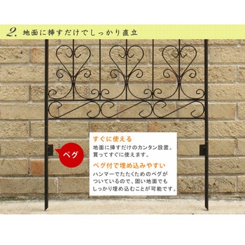 アイアンローズフェンス 住まいスタイル