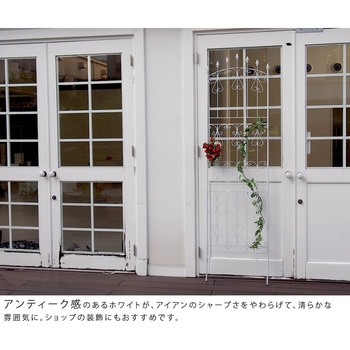 アイアンローズフェンス220 ハイタイプ 住まいスタイル