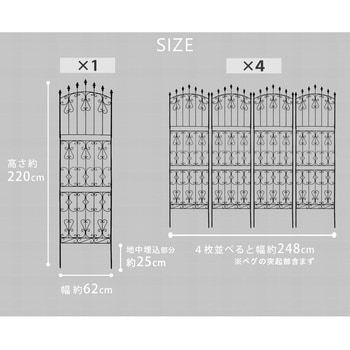 アイアンローズフェンス220 ハイタイプ 住まいスタイル