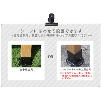 ボーダーフェンス スプレッド 土中4連結セット 住まいスタイル