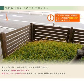 ボーダーフェンス スプレッド 土中8連結セット 住まいスタイル