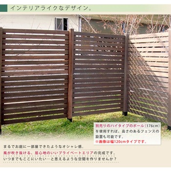 ボーダーフェンス スプレッド 土中8連結セット 住まいスタイル