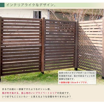 ボーダーフェンス スプレッド(連結セット/平地用) 住まいスタイル