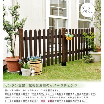 ピケットフェンス ストレート 平地8連結セット 住まいスタイル