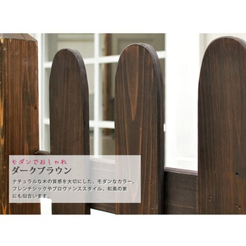 ピケットフェンスU型連結セット(平地用) 住まいスタイル