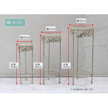 送料無料】【ブランティーク ホワイトアイアンフラワースタンド 3点