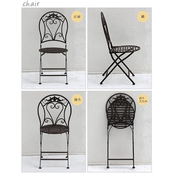 ブランティーク ホワイトアイアンテーブル70&チェア 3点セット 住まいスタイル