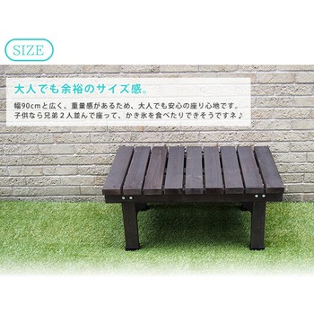 デッキ縁台 住まいスタイル