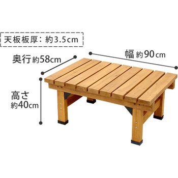 デッキ縁台 住まいスタイル