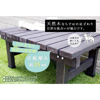 デッキ縁台 住まいスタイル