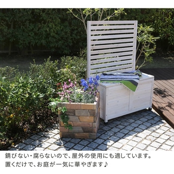 レンガ調プランター terre(テール) 住まいスタイル