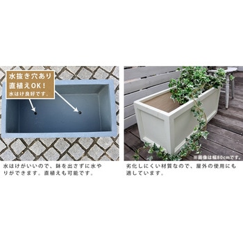 マグネシウムプランター URBAN STONE(アーバンストーン) 住まいスタイル