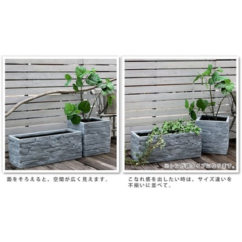 マグネシウムプランター URBAN STONE(アーバンストーン) 住まいスタイル