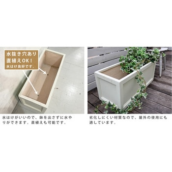 マグネシウムプランター URBAN STONE(アーバンストーン) 住まいスタイル