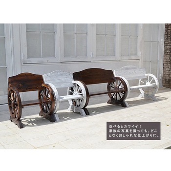 車輪ベンチ 住まいスタイル