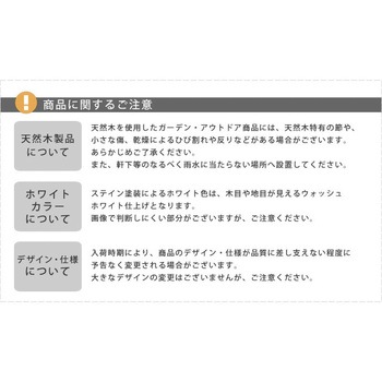 折り畳めるウッドミニフェンス 住まいスタイル