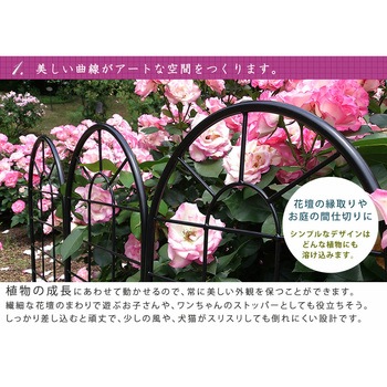 クラシックフェンス150 ロータイプ 住まいスタイル