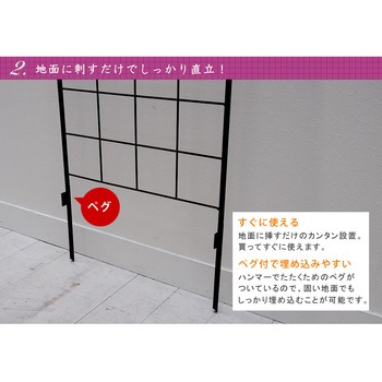 クラシックフェンス150 ロータイプ 住まいスタイル