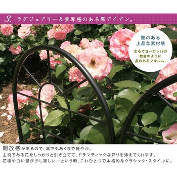 クラシックフェンス150 ロータイプ 住まいスタイル