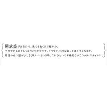 アイアンフェンス120 住まいスタイル