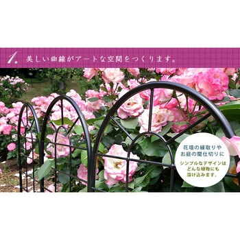 アイアンフェンス220 住まいスタイル