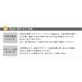 ホワイトスツール風花台 3点セット ロータイプ 住まいスタイル
