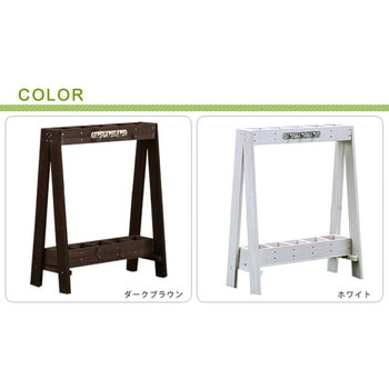 ツールスタンド 住まいスタイル