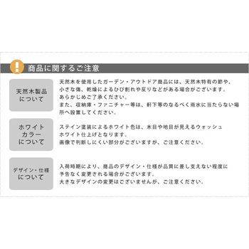 ツールスタンド 住まいスタイル