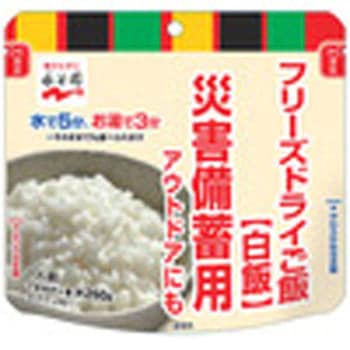 災害備蓄用フリーズドライご飯白飯 永谷園