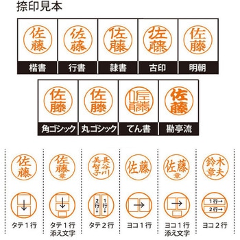 【名入れ】キャップレス9 Brillio ハンコ・印鑑のオーダー シヤチハタ