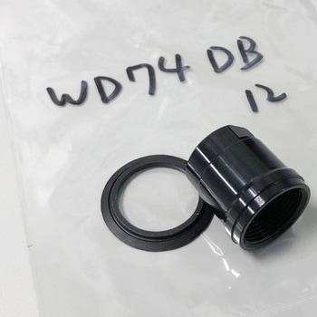 REAR HUB END CAP 12mm LEFT DEDA ELEMENTI