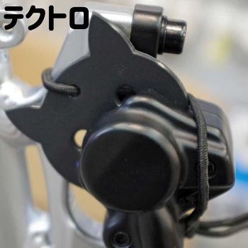 R250 ポケマル 黒猫ダミーローター 2個セット R250
