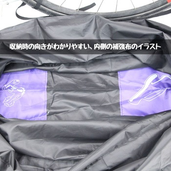 R250 グラベルバイク用 縦型軽量輪行袋 ブラック フレーム/スプロケット/ローターカバー・輪行マニュアル付属 R250