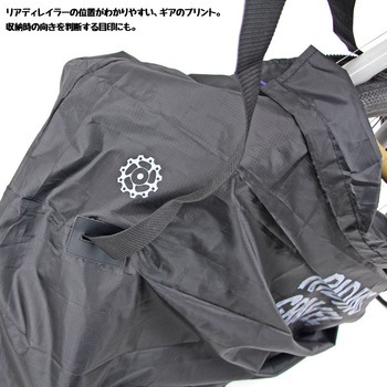 R250 グラベルバイク用 縦型軽量輪行袋 ブラック フレーム/スプロケット/ローターカバー・輪行マニュアル付属 R250