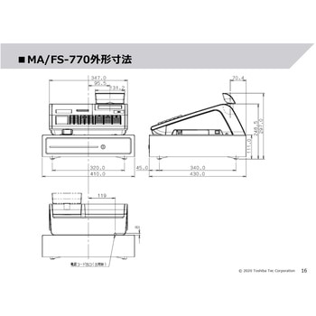 MA-770-B-R 東芝テック 電子レジスター MA-770-R 20部門 1台 東芝