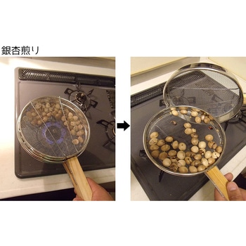 銀杏煎 豆煎器 マルカ