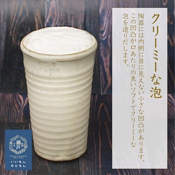 瀬戸焼き 1口カップ A&K