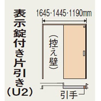 XMJE2 ベリティス内装ドア トイレ用 上吊引戸 枠納まり 片引き 表示錠