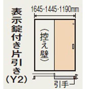 XMJE2 ベリティス内装ドア トイレ用 Y戸車引戸 枠納まり 片引き 表示錠