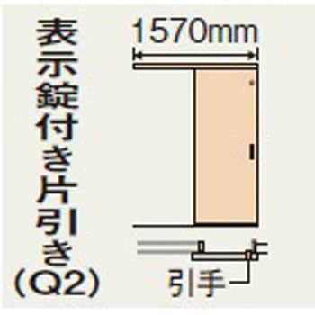 XMJE2 ベリティス内装ドア トイレ用 Y戸車引戸 アウトセット納まり 片