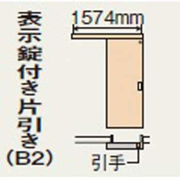 XMJE2 ベリティス内装ドア トイレ用 上吊引戸 アウトセット納まり 片