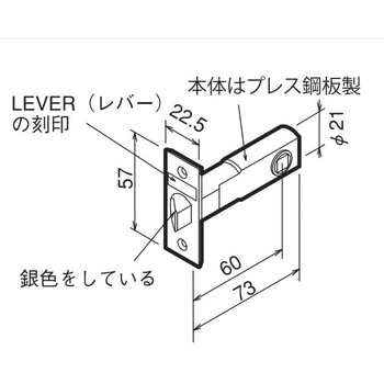 ホームレバー空錠(塗装ブラウン) GIKEN(川口技研)