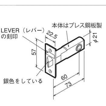 ホームレバー内締錠(塗装ブラウン) GIKEN(川口技研)