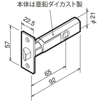 宮殿1号 空錠(塗装ブラウン) 川口技研(GIKEN) 握り玉 ドアノブ