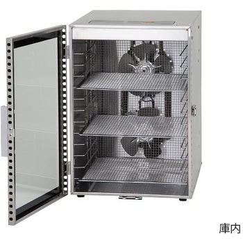 小型器具乾燥器 アズワン