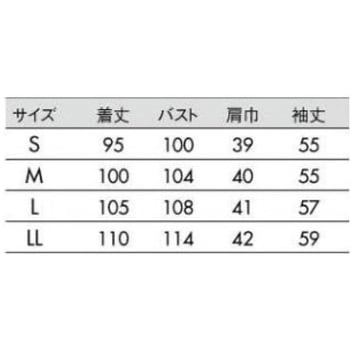 快適さわやか白衣 女性用 AS9746シリーズ アズワン