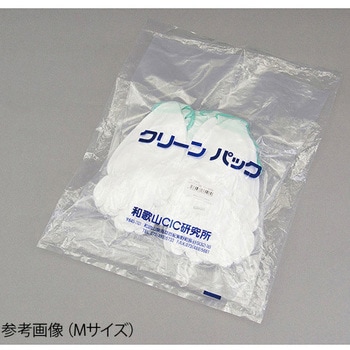 アズピュアPUクール手袋 クリーン洗浄済 10双入 アズピュア(アズワン)