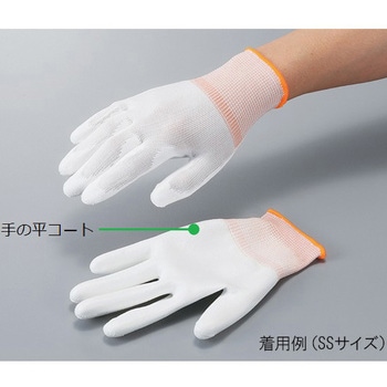 アズピュアPUクール手袋 クリーン洗浄済 10双入 アズピュア(アズワン)
